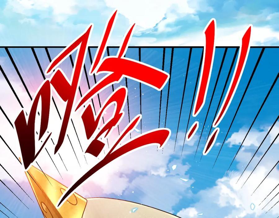 第258话 寻宝男孩163
