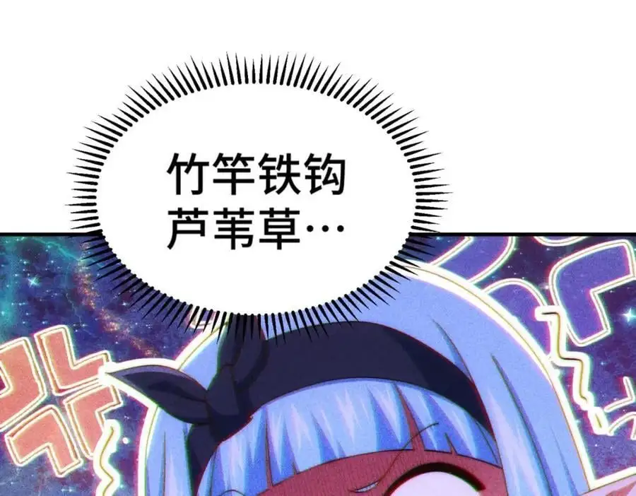 第286话 人外有人，山外有山9