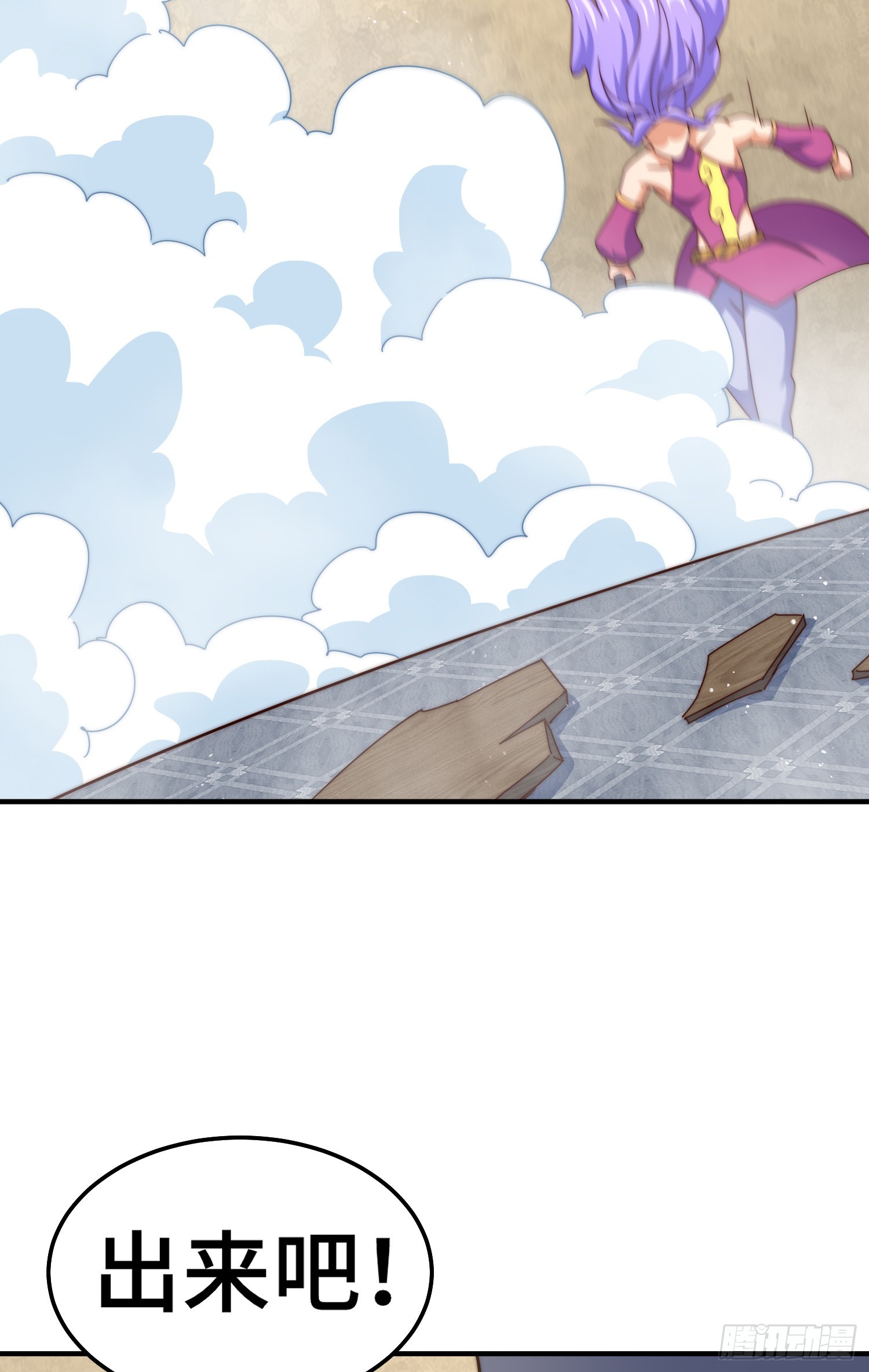 第175话 和我一起战斗！87