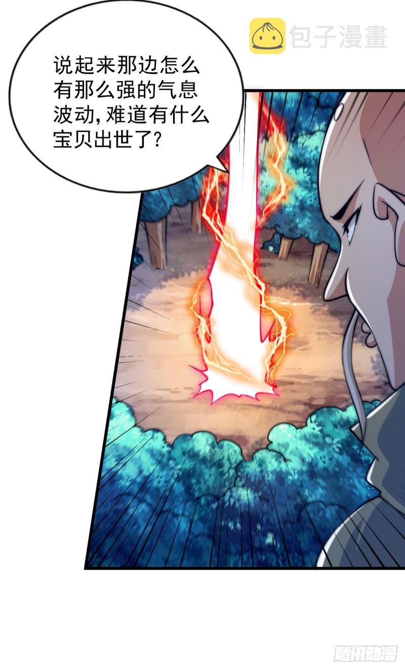 第47话 带着妹子来武馆赔罪！33