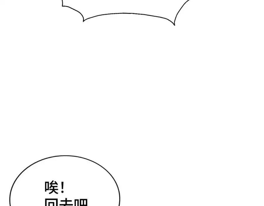 第268话 髅本伟的美梦10