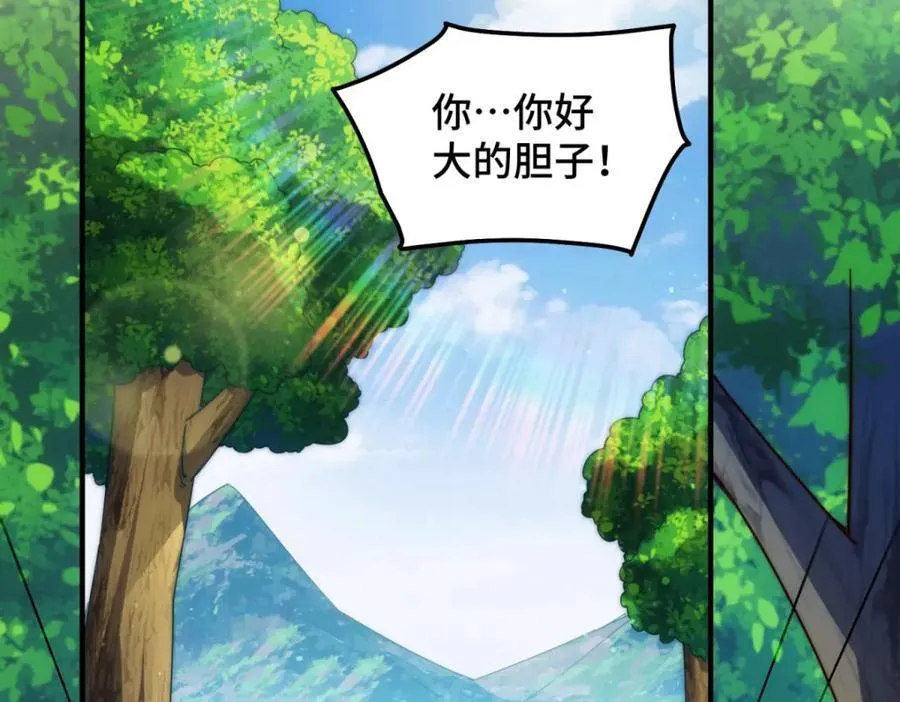 第310话 叫白皇过来！5