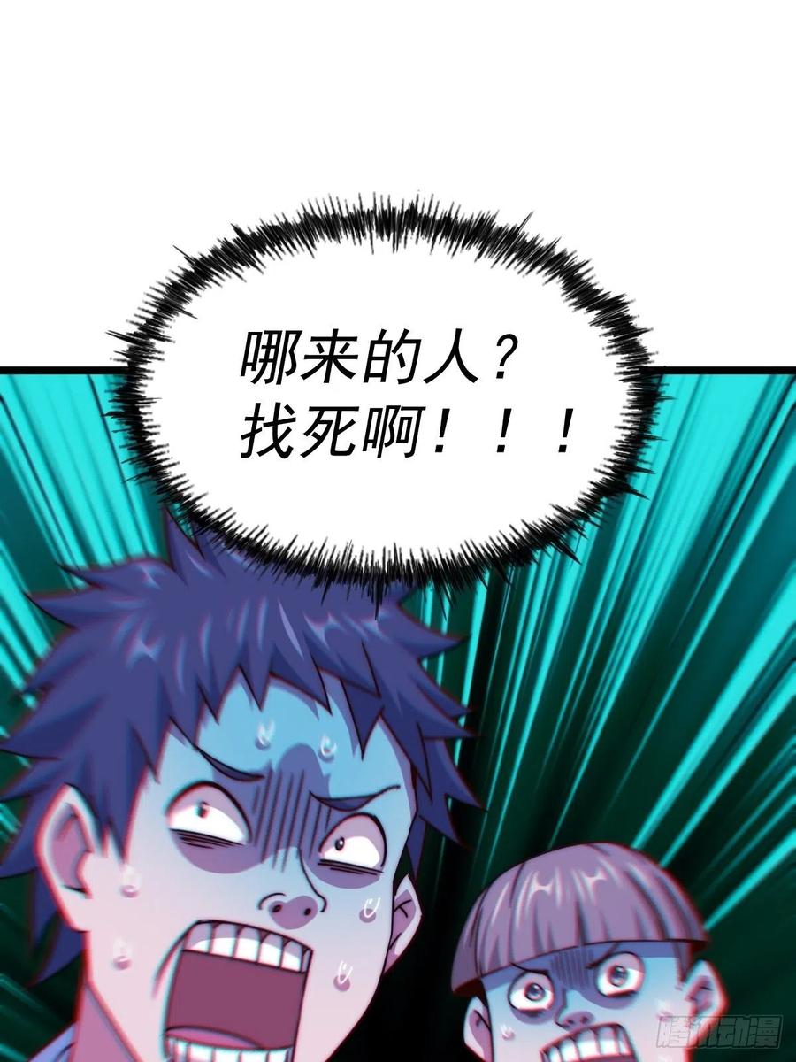 第102话 荒无径25