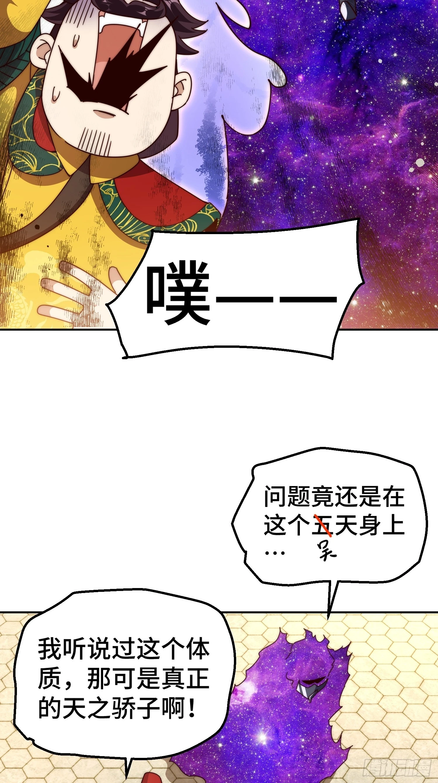 第190话 不死之身78