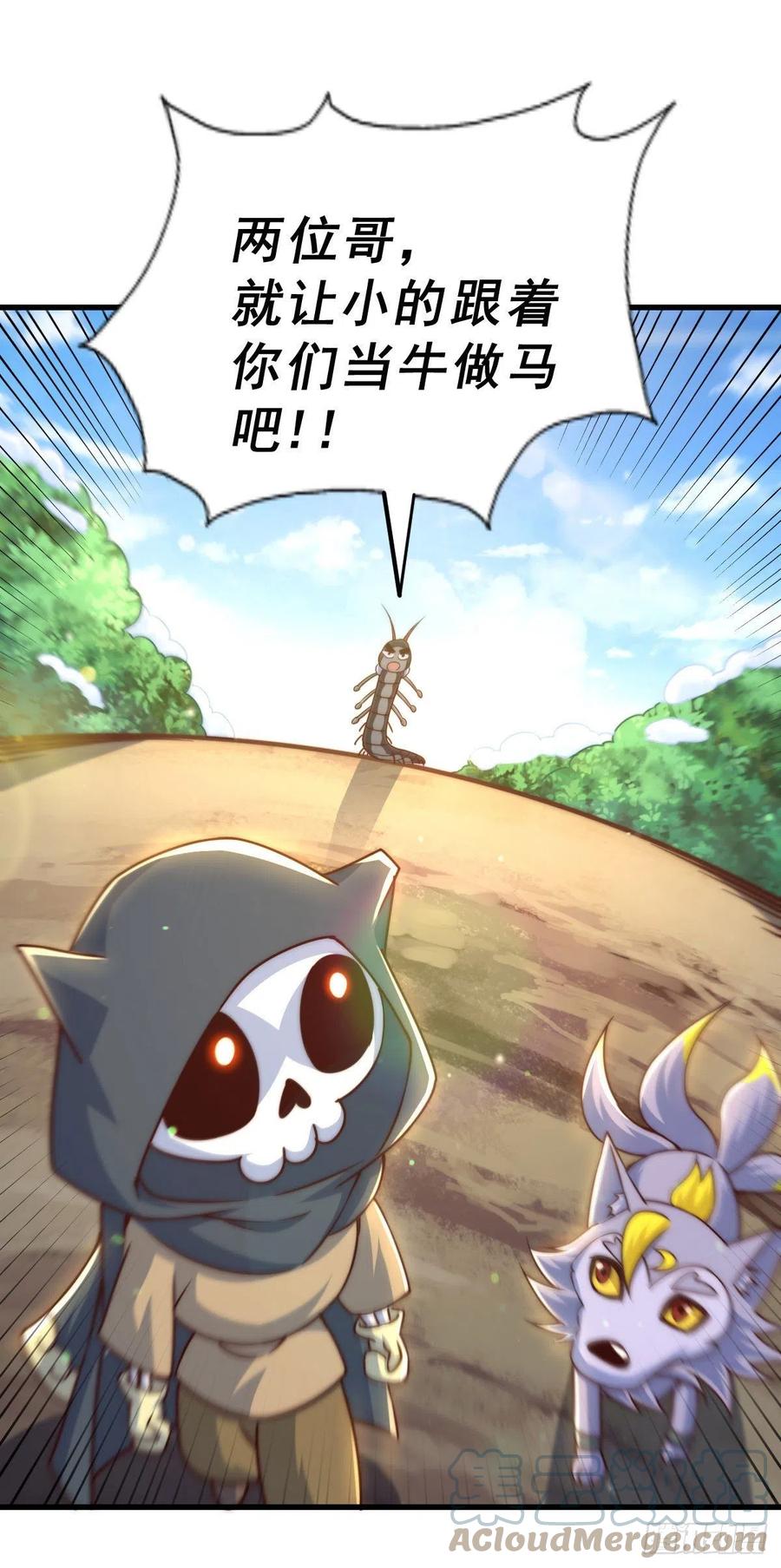 第79话 带大哥搞钱！18