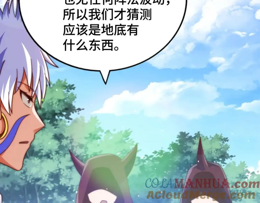 第266话 匣子争夺战68