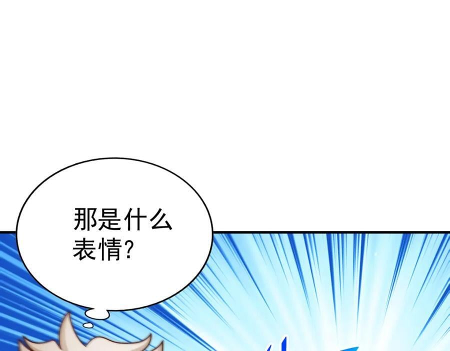 第251话 误会大了143