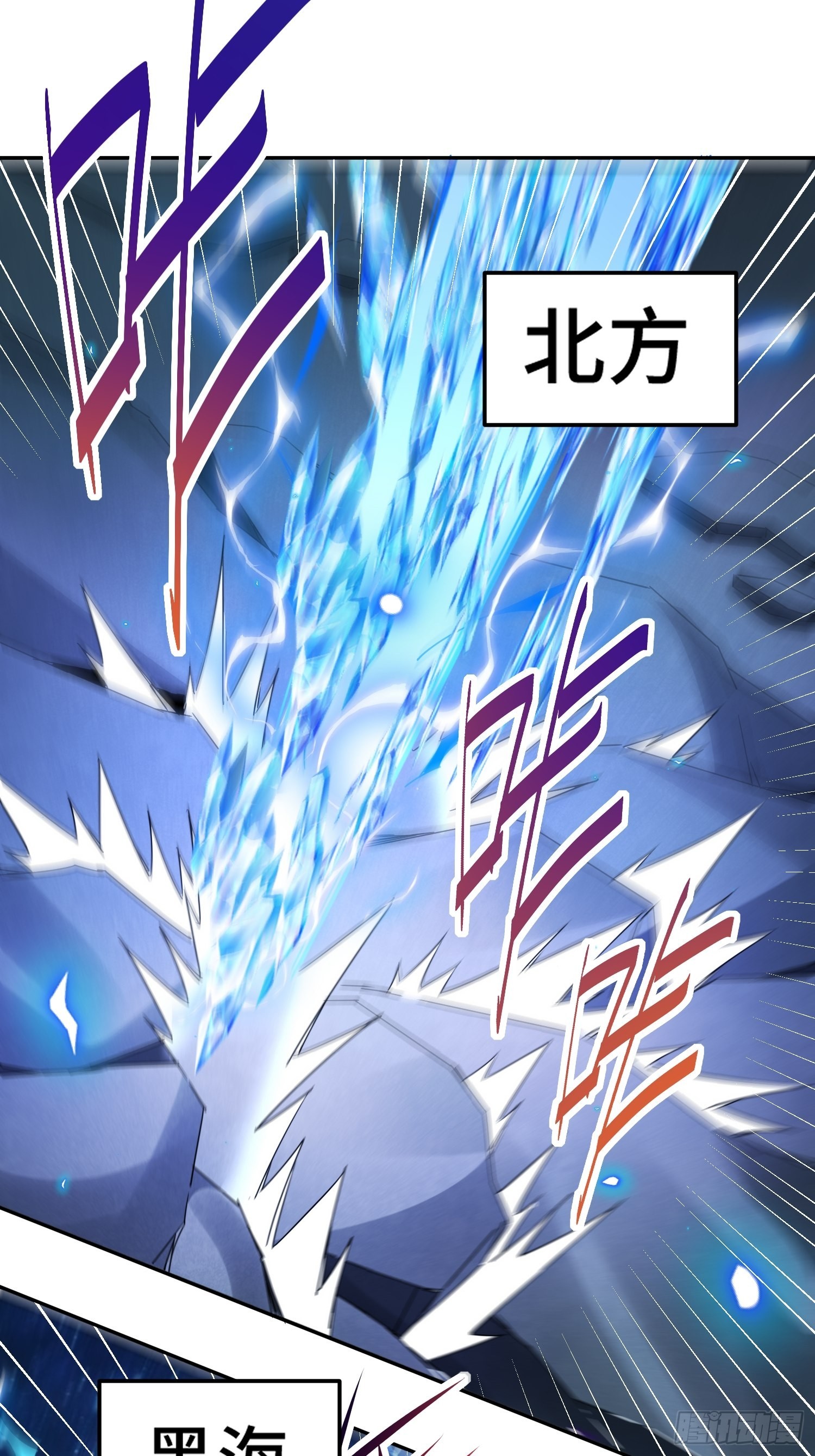 第156话 请叫我杂役之王！21