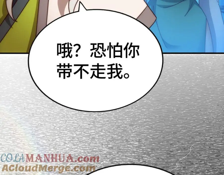 第292话 大闯风月楼40