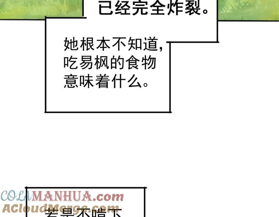 第221话 老祖出山28