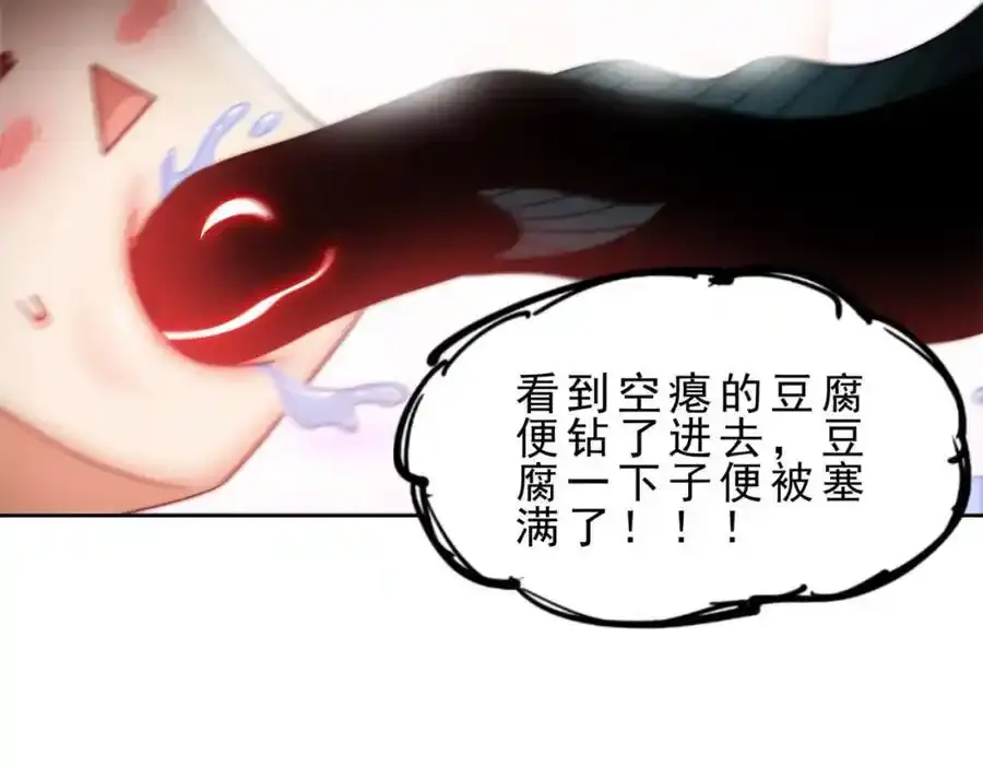 第295话 每个人都有重来的机会121