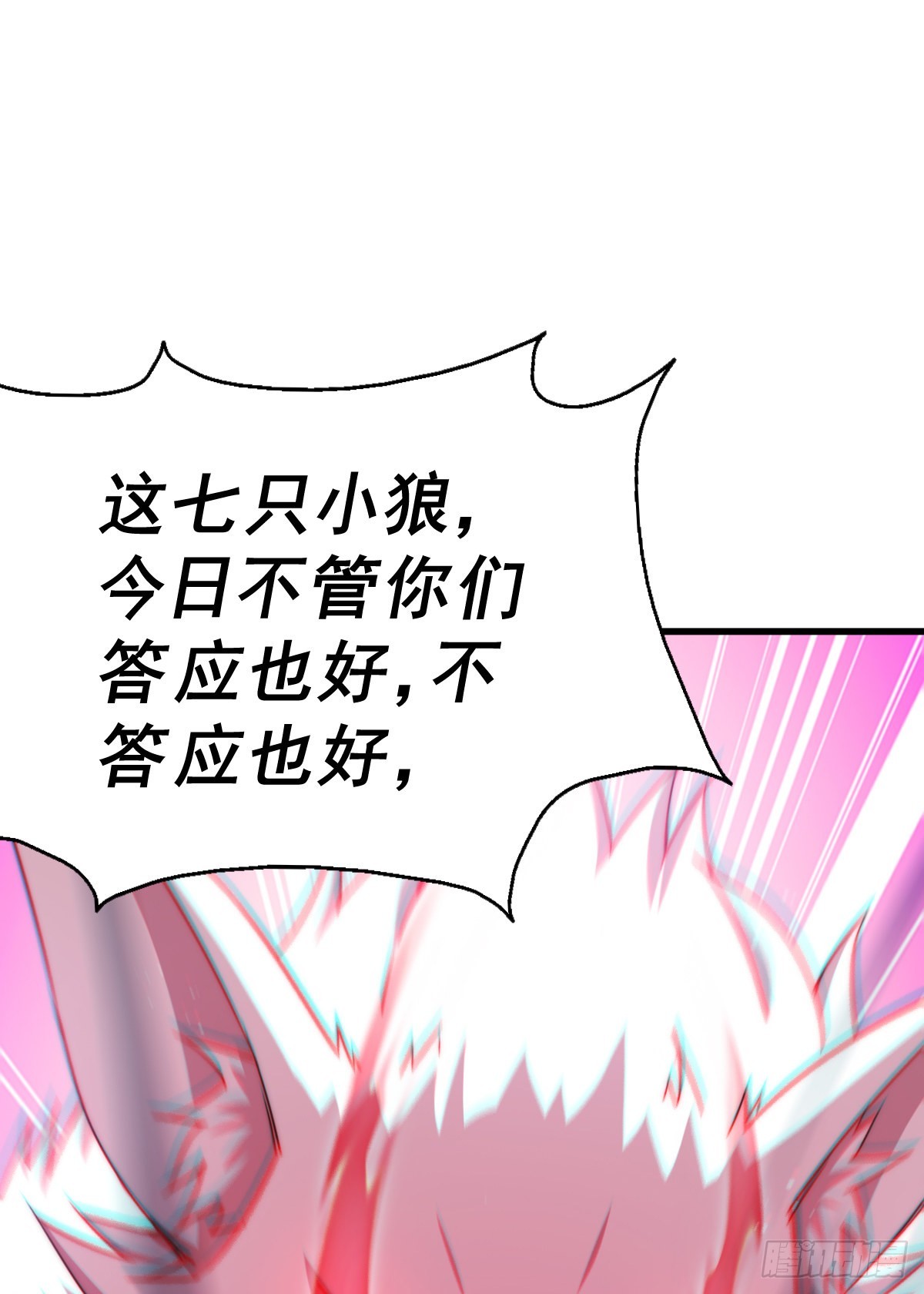 第133话 狗子的高光时刻36