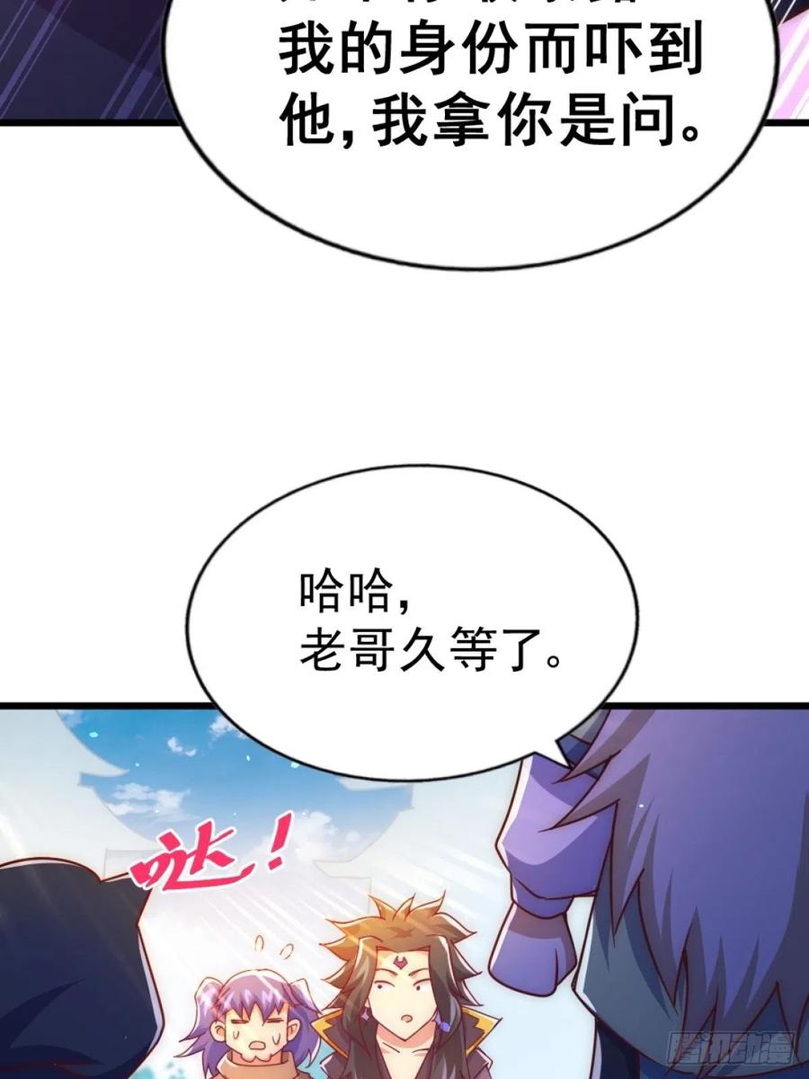 第102话 荒无径70