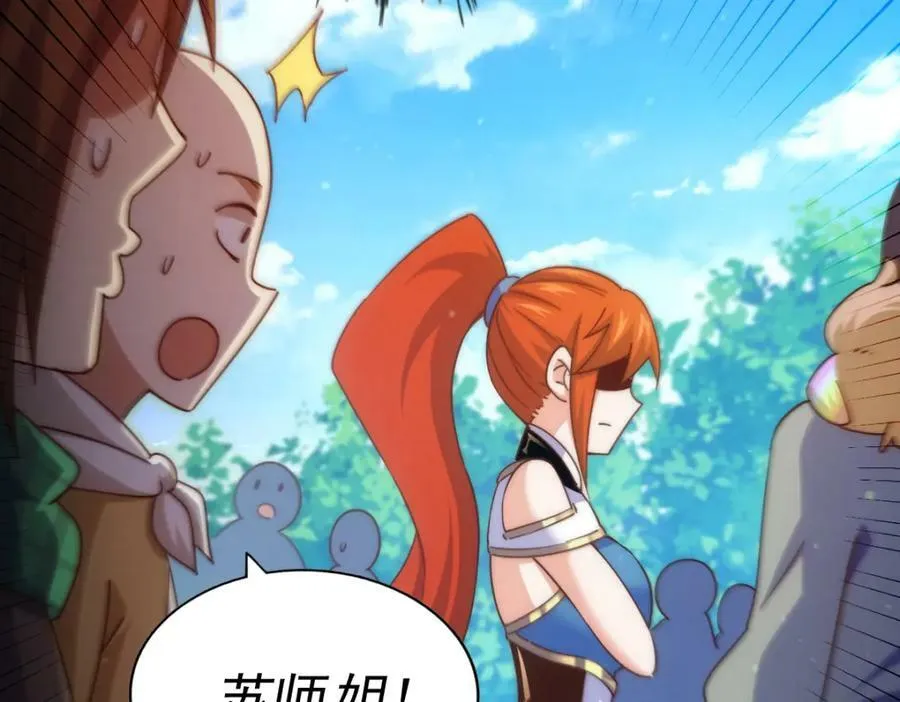 第213话 重任于身14