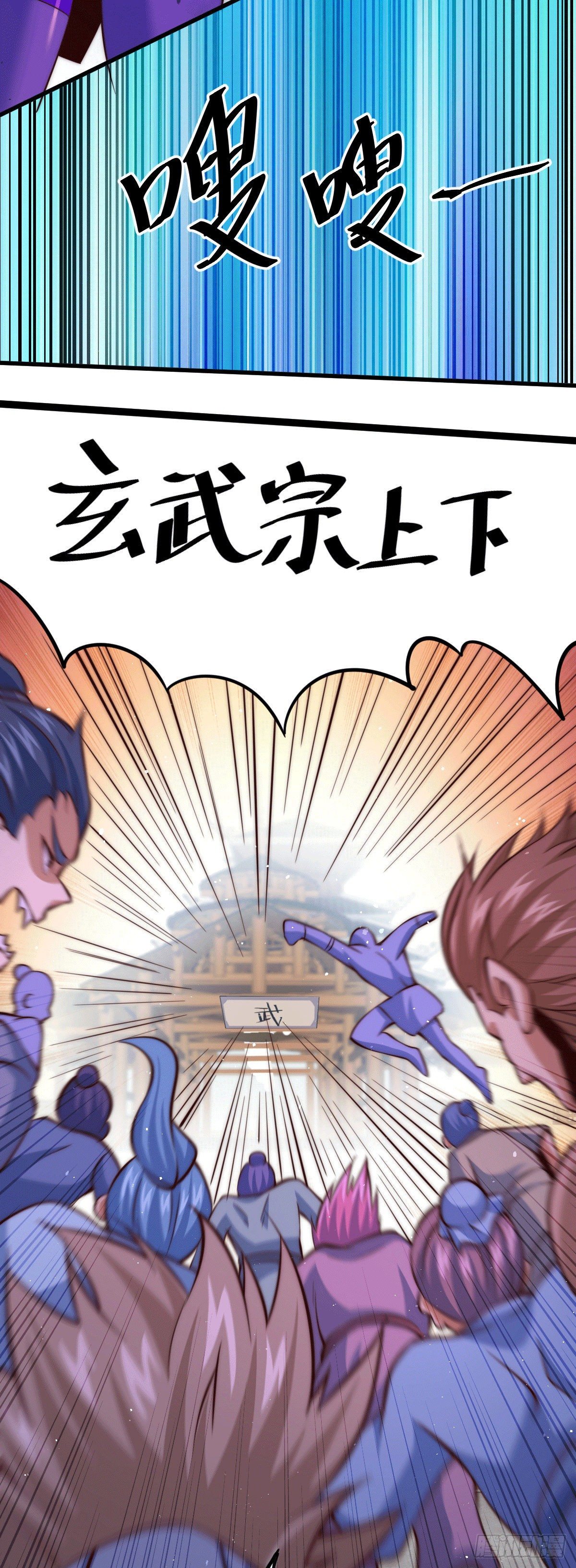 第17话 不能辜负易前辈好意！42
