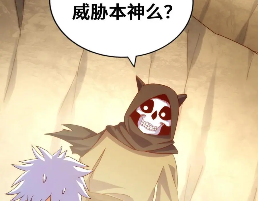第269话 及时开舔102