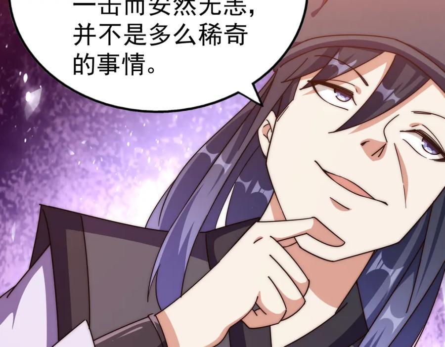 第242话 英雄难过美人关222