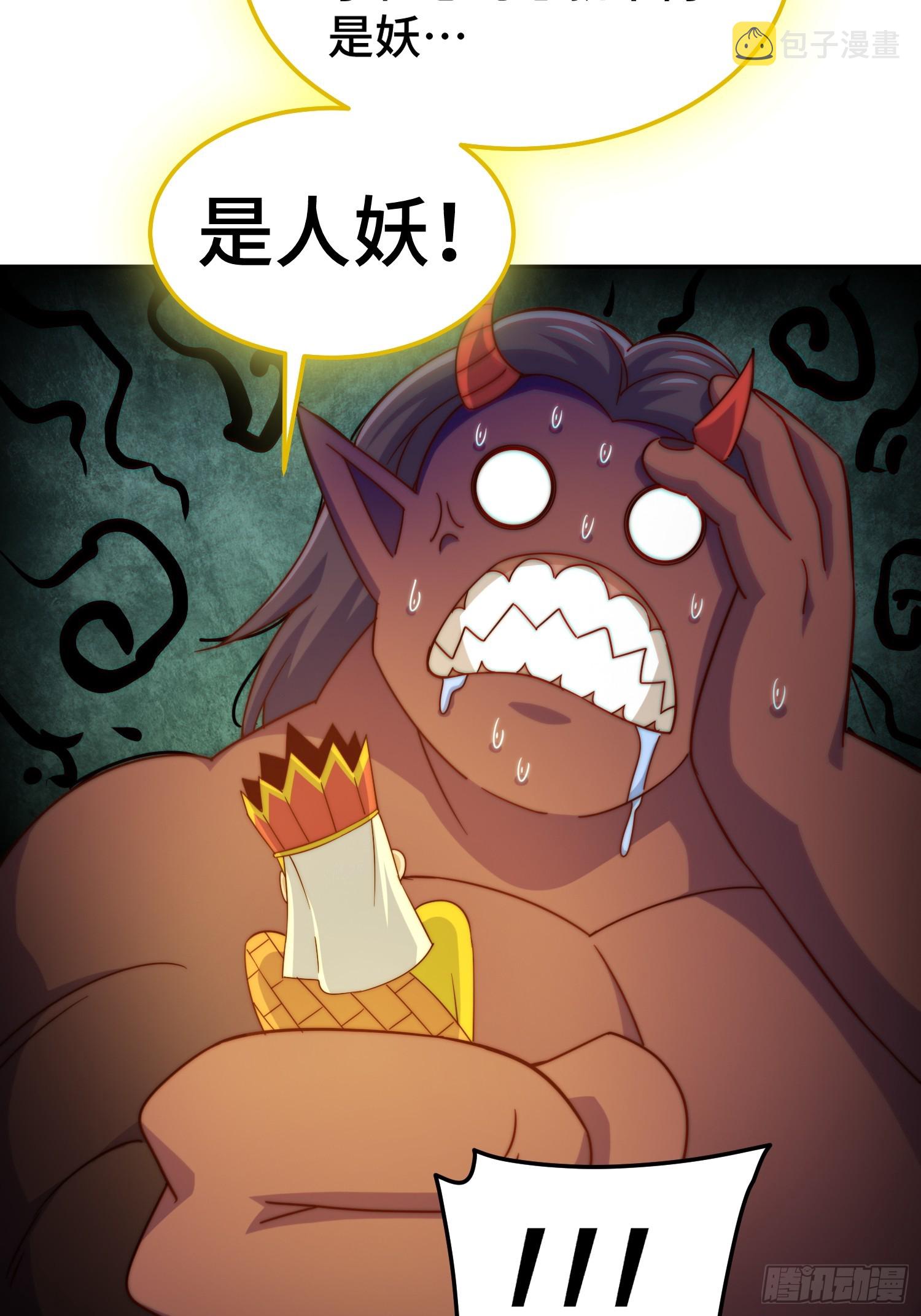 第163话 你是我的神64