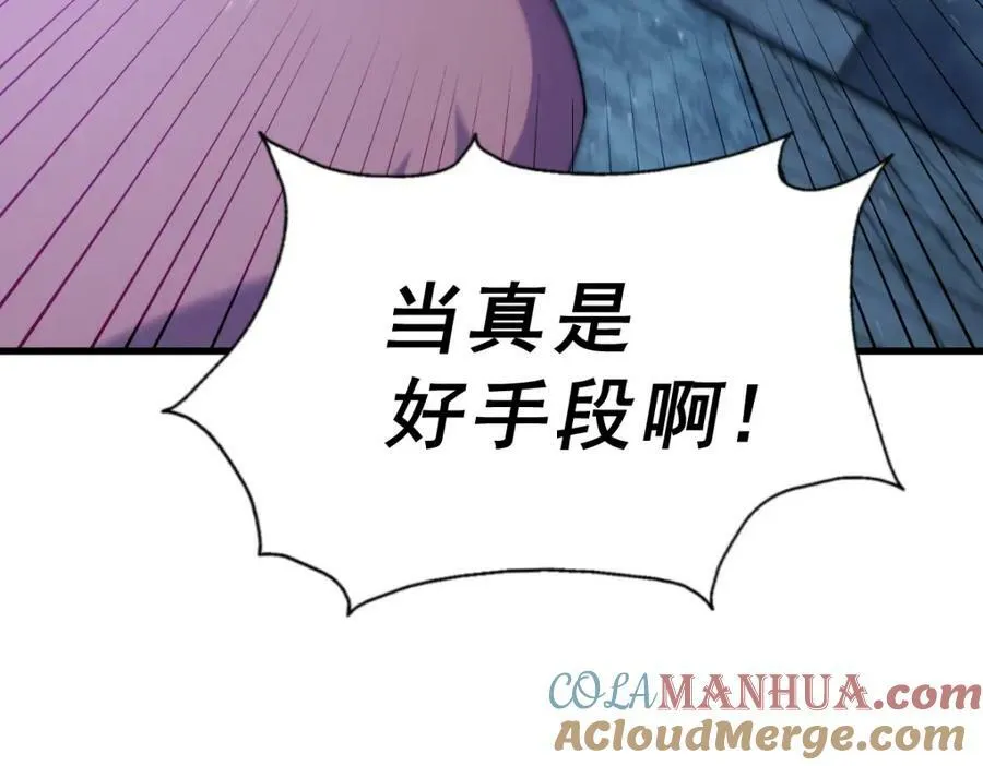 第214话 姜至的复仇计划168