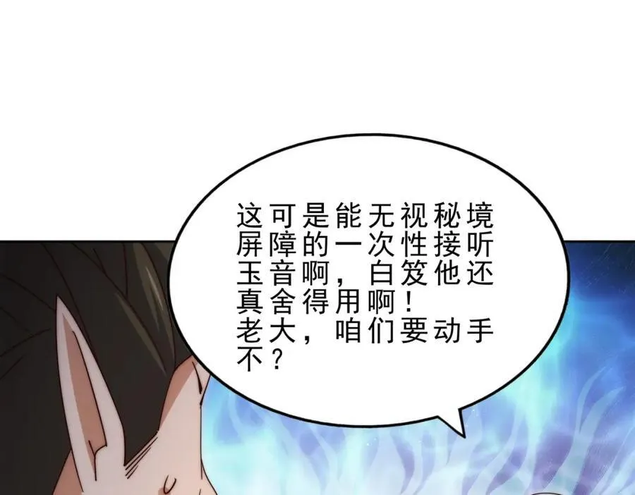 第296话 勇字的核心14
