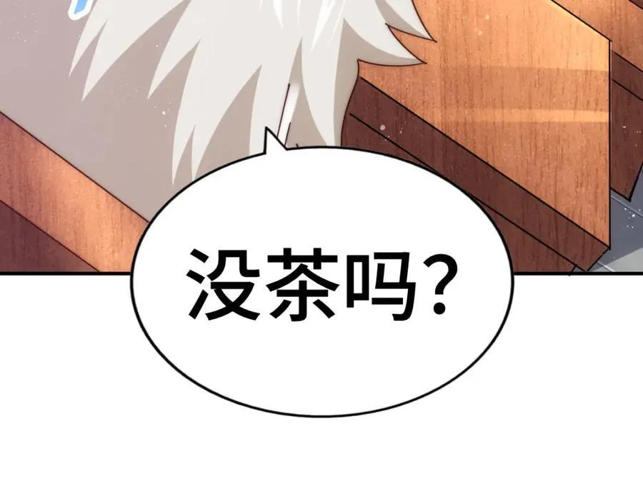 第304话 他心里有我114