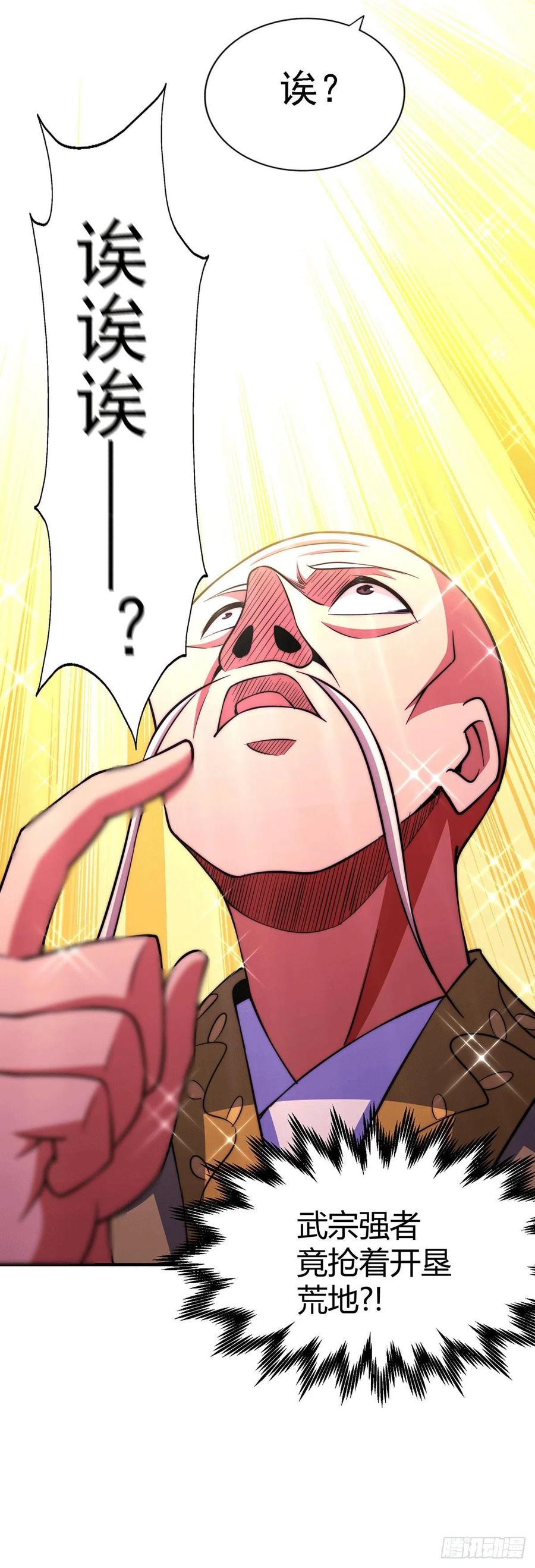 第49话 挑粪，你行吗？26