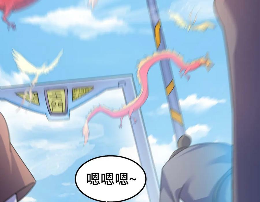 第233话 髅本伟牛批！133
