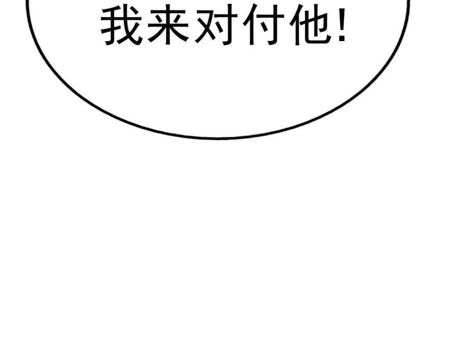 第216话 仙界，要变天了！119