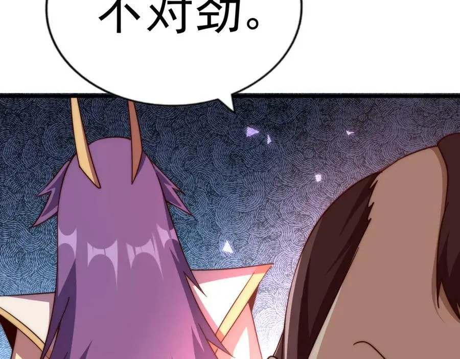 第214话 姜至的复仇计划242