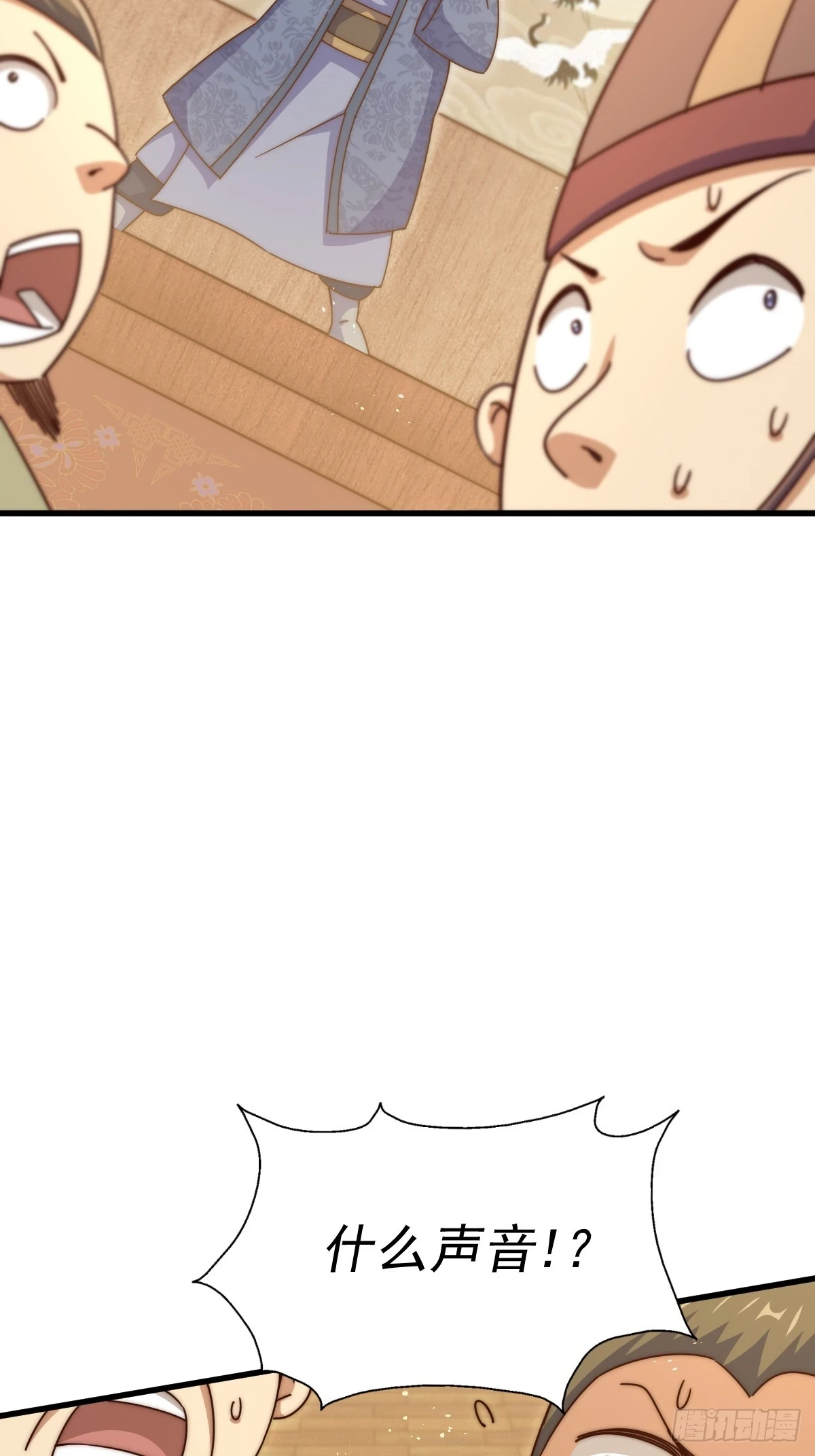 第188话 格局要打开！43
