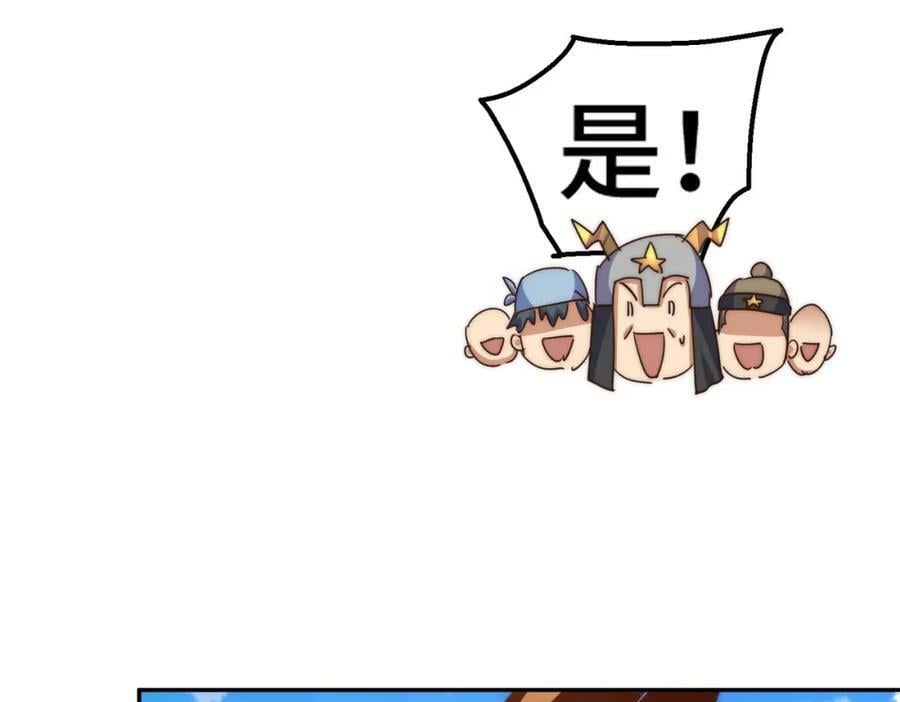 第234话 去往粤界34