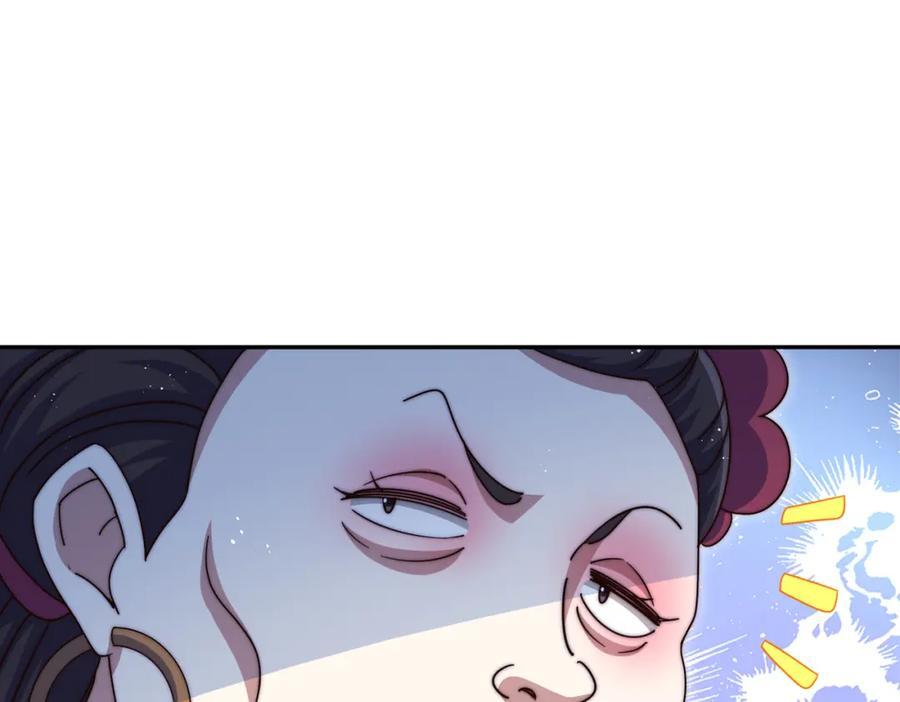第238话 这13不装也罢！78