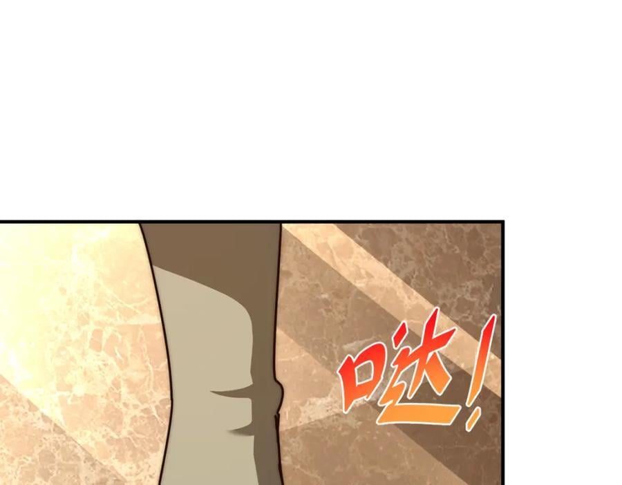 第245话 这b装的有点小舒服155