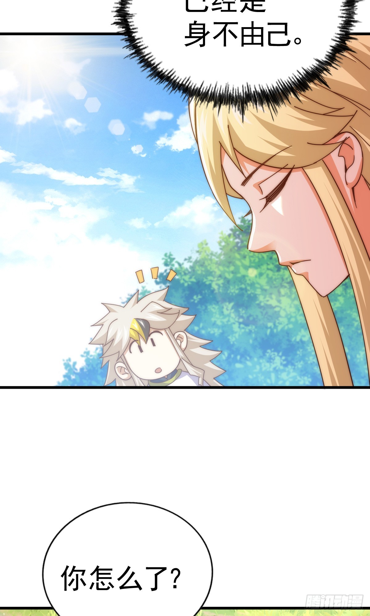 第177话 下次再见39