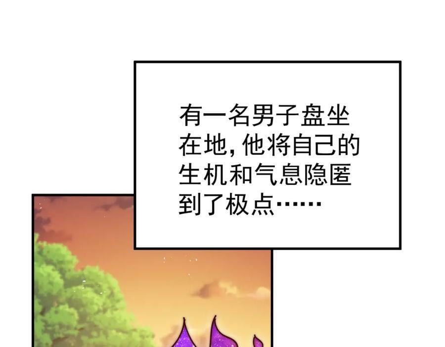 第225话 守卫星罗仙洲41