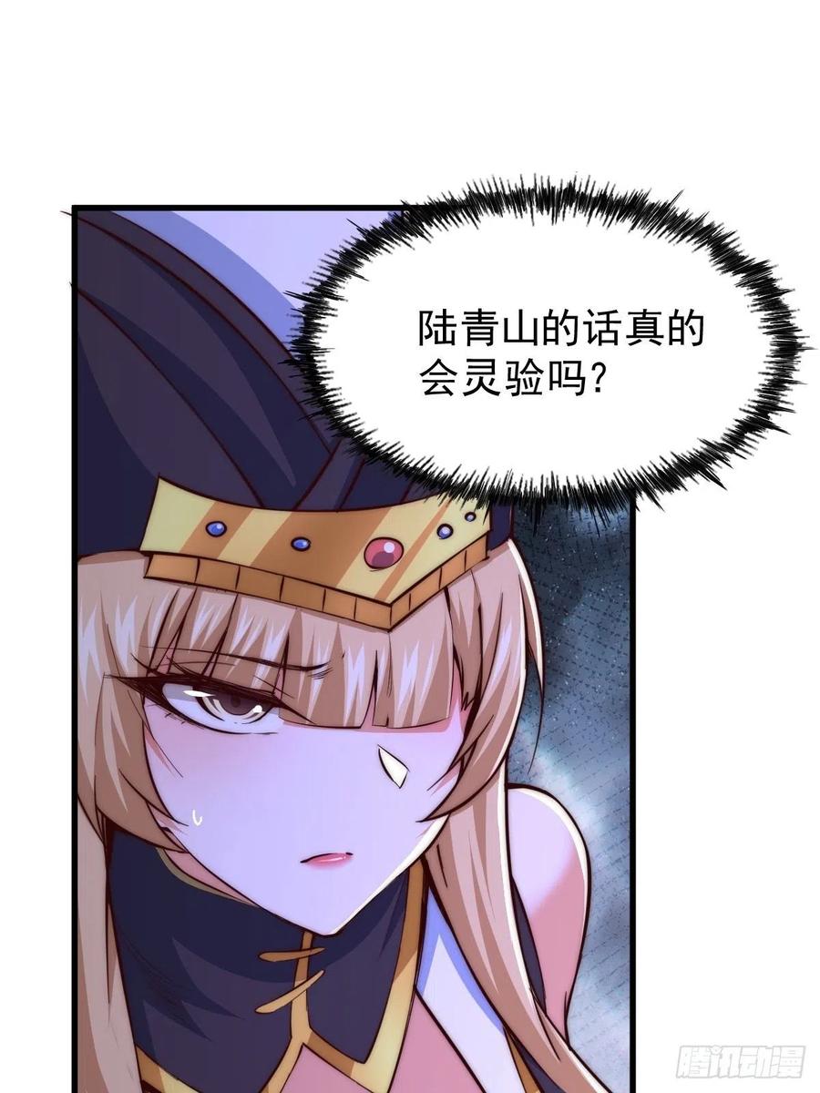 第69话 钱钱没了！！65