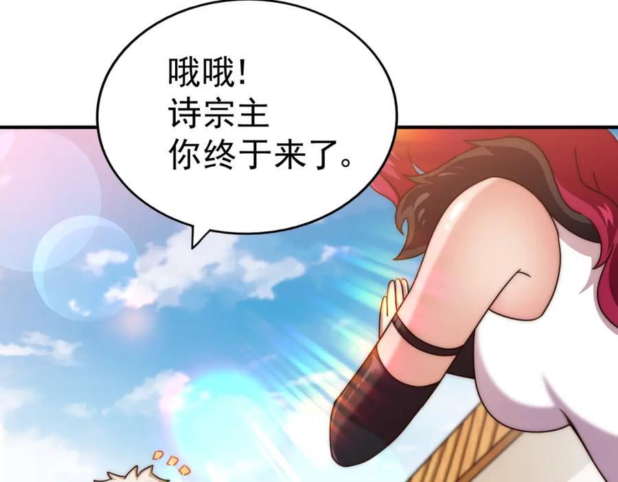 第251话 误会大了170