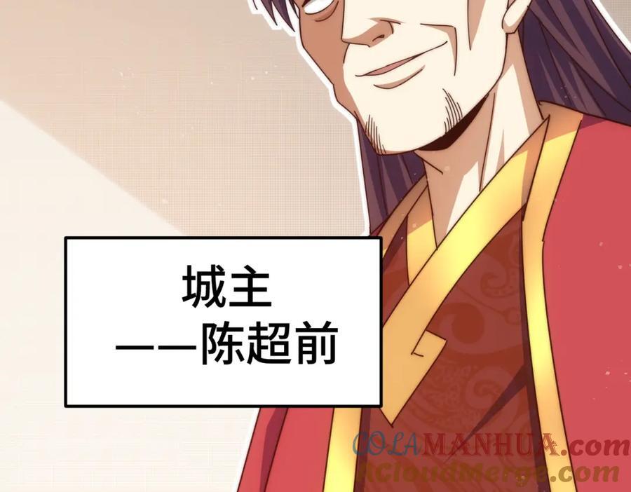 第238话 这13不装也罢！68