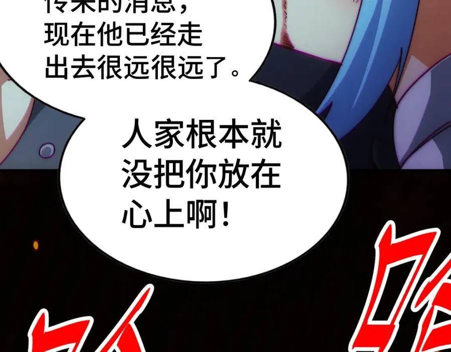 第299话 岛主之位199