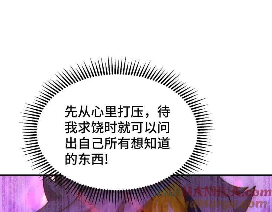 第275话 恐怖之森112