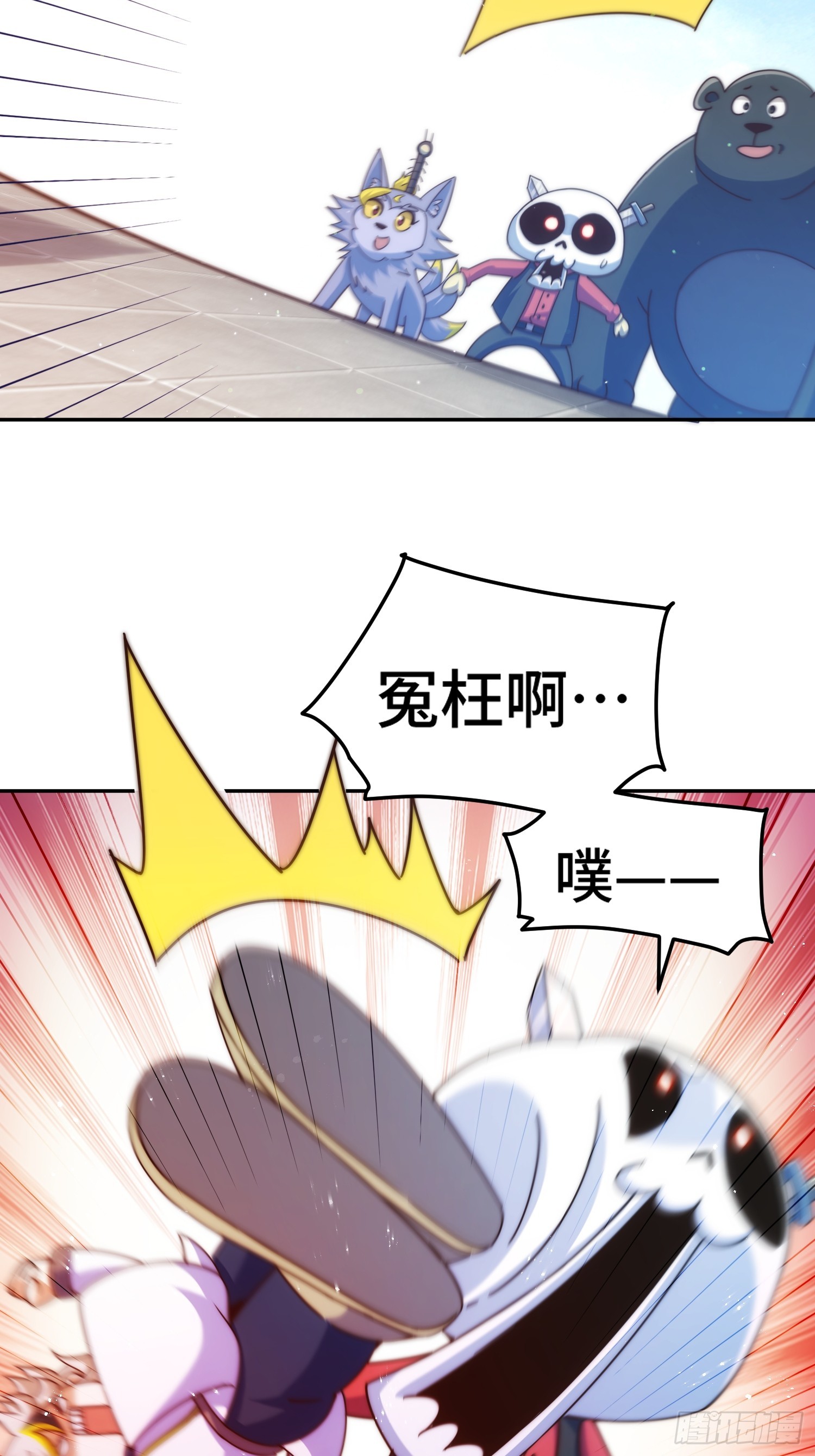 第168话 暖男的关怀51
