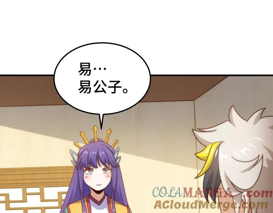 第314话 我是圣？36