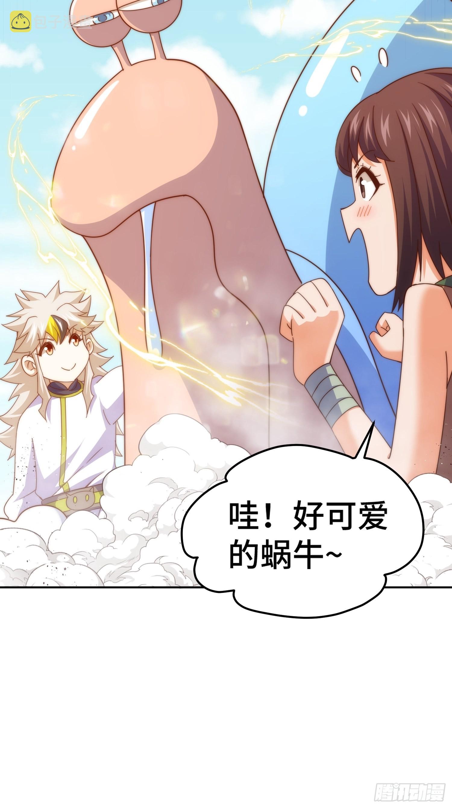 第154话 是他！12