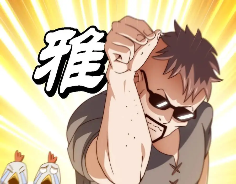 第281话 寻魔物巢穴39