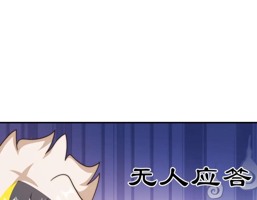 第245话 这b装的有点小舒服167