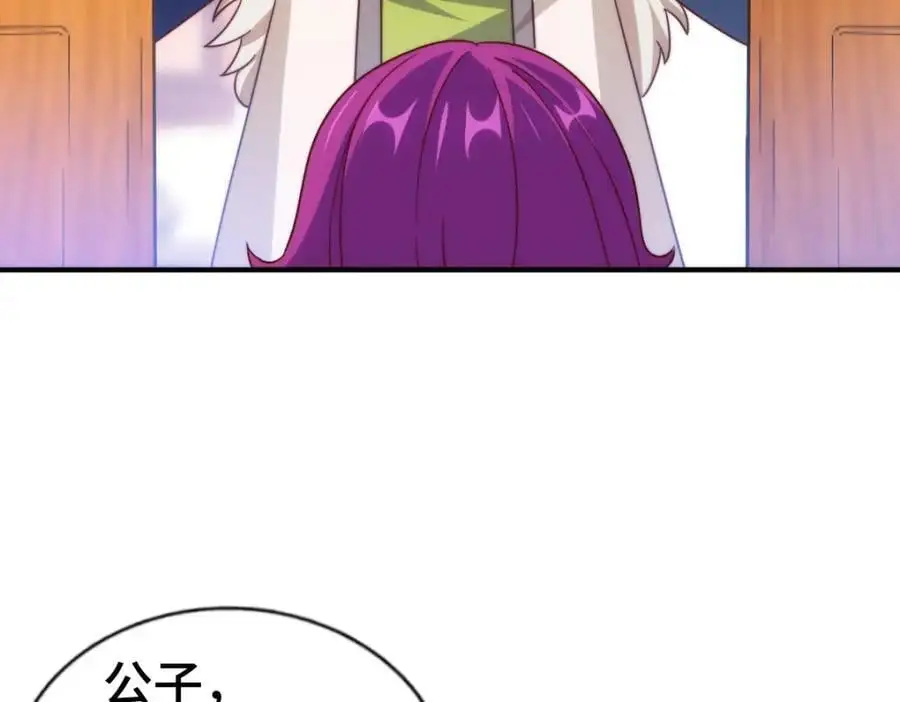 第290话 情蛊98