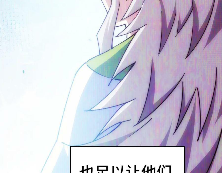第220话 八品阵法师133