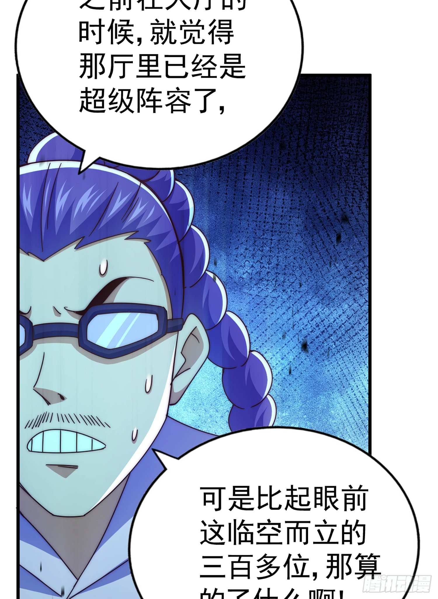 第141话 男人应有大抱负54
