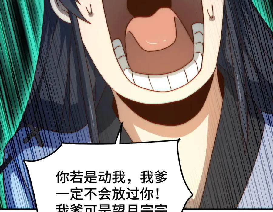 第310话 叫白皇过来！38