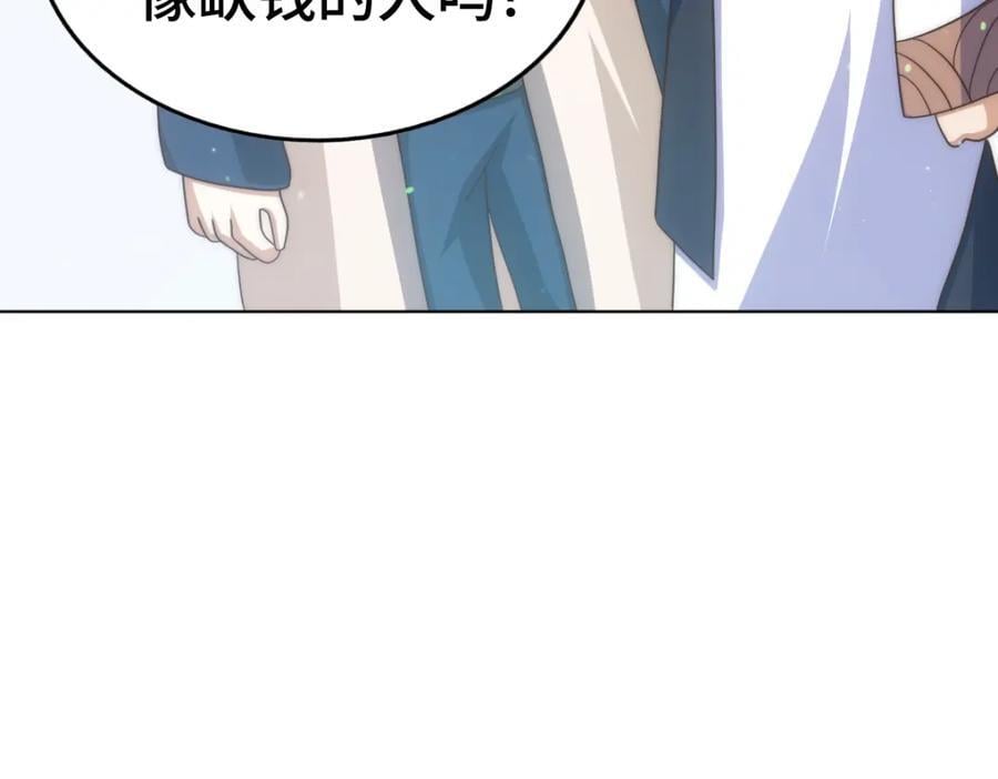 第257话 一技平A！6